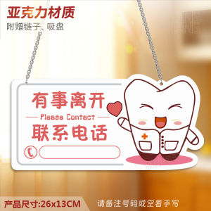 Acrylic Dental Office Sign Board Available for Business outside Call Answering Board Customizable Warning Tag Display Stand