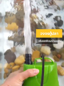 【COD 】ปั้มน้ําอัตโนมัติ กําลังไฟ 220V ปั๊มน้ำ ใช้ชลประทาน ระบายน้ำ รดน้ำได้ ไดร์โว่ดูดน้ำ ปั๊มไดโว่ ปั้มสูบน้ำตู้ปลา ปั๊มแช่ไฟฟ้า