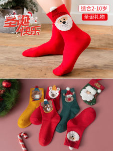 Tất Cotton Dày Đến Giữa Bắp Chân Cho Trẻ Em Tất Đế Bằng Họa Tiết Hoạt Hình Tất Đỏ Cho Bé Gái Tất Cotton Nguyên Chất Tất Mùa Đông Cho Bé Trai Và Bé Gái Tất Phong Cách Mùa Đông