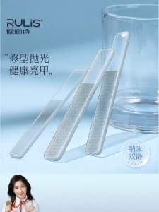 RULIS | Shaping Polishing Nail Care Tool Kit