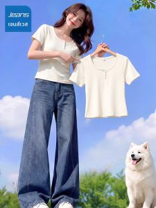 Jeanswest | Slim Fit U-Neck T-Shirt