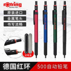 Rotring Red Ring 500 Automatic Pencil 0.5 0.7mm Drawing Painting Low Center of Gravity Continuous Lead Business Supplies