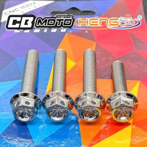 HENG / SC SIAM CRANKSHAFT & DRAIN PLUG BOLTS FOR AEROX V1 & V2 CNC TITANIUM CONCAVE