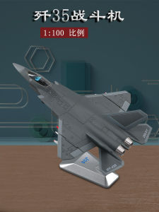 1:100 Scale J35 Fighter Jet Model Alloy Simulation Static Display Piece Commemorative Gift for Airshow in Zhuhai Finished Product