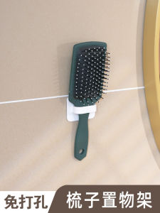 Comb Storage Rack Toilet Supplies Complete Collection Wall Hanging Home Storage Gadget Put Bathroom Hook Mirror Front Glasses Box