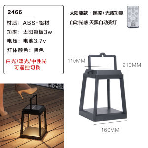 Outdoor Waterproof Solar Rechargeable Garden Garden Lamp Satchel Camping Ambience Light Balcony Terrace Dining Table Display Light
