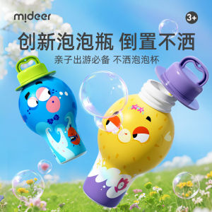 Mideer Non-Spill Bubble Cup 500ml Handheld Bubble Water Toy for Babies 2+ Years Old Boys Plastic Food Grade Silicone Bubble Wand