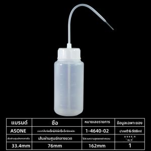 ขวดฉีดพ่นน้ำสำหรับต้นไม้ในบ้านแบบพ่นหยดน้ำปลายแหลม ขวดพลาสติกสำหรับใช้ในบ้าน ขวดฉีดพ่นน้ำสำหรับตกแต่งสวน