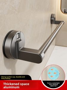 SHENYUAN No-Drill Suction Cup Towel Rack