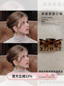 Trendy Retro Shark Jaw Clips Double Toothed MediumSmall Size Abalone Color Hair Sticks Oinny ACC Korean Style Fresh out Newly