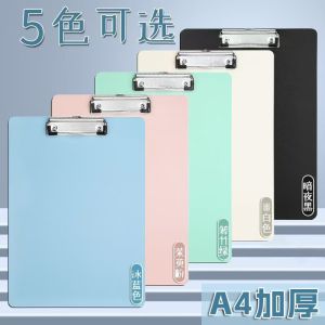 A4 Size Office Supplies Writing Pad Clip File Folder Hard Board Exam Paper Clip Menu Vertical Board Record Clip Blue Color