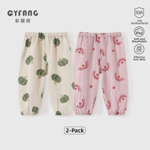 CAIYINGFANG | Anti-mosquito Trousers Breathable