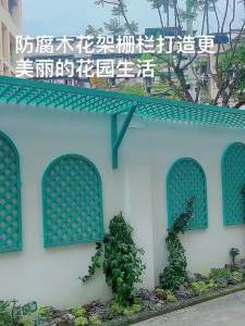 Plant Garden Fence For Garden Outdoor Flower Wood Plant Fence Garden Fence Stand Outdoor Outdoor Grid Decoration Balcony Lattice