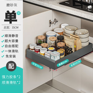 Kitchen Cabinet Drawer Style Seasoning Storage Rack No Drilling No Installation under Sink Space Saving Aluminum Alloy Shelf