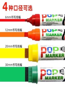 Promotion Celebration Large Head Marker Pen Set Advertising Poster Wide Tip Calligraphy Ink Refillable Mic Pen Cultural Goods