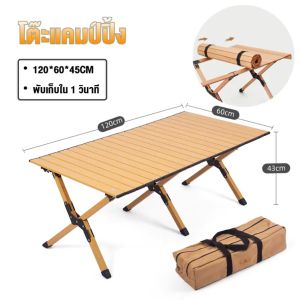 โต๊ะแคมป์ปิ้ง บุหรี่สำหรับการพักษาและเก็บได้ พื้นที่ใหญ่ แบบพกพา เหล็ก กลางแจ้ง ในร่ม มีแคมป์ปิ้ง โต๊ะ และสำหรับการพักษาและเก็บได้ โต๊ะพับได้