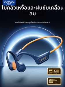 POLVCDG | Bone Conduction Sports Bluetooth Headphones 2023 New X15