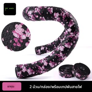 NPY เทปพันแฮนด์เชอร์รี่บลอสซั่มรุ่นที่สองเทปพันแฮนด์จักรยานถนนสายรัดแฮนด์ขี่อุปกรณ์เสริมจักรยาน