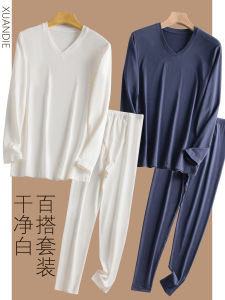 ชุดเสื้อชั้นในแบบหนาสำหรับผู้ชาย ชุดกางเกงชั้นในฤดูใบไม้ร่วงแบบบาง ผ้าฝ้ายผสมโมดอล อบอุ่น แขนยาว ชุดนอนฤดูใบไม้ร่วงสำหรับผู้ชาย สีขาว