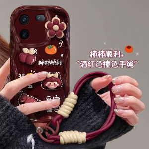 Ốp Lưng Điện Thoại Silicon Dễ Thương Cho Iqoo 12 pro 11s pro 10 pro 9 Red Wine Color Có Dây Đeo Phụ Kiện Kỹ Thuật Số