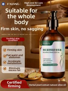 FANGXIANG | Ginger Artemisia Massage Oil Meridian And Scraper Detox