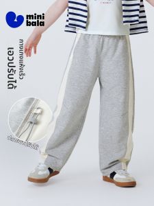 MINI BALA | Quần Trẻ Em Thoáng Khí Nhanh Khô