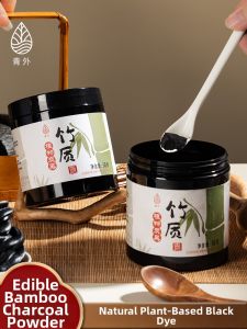 Natural Edible Bamboo Charcoal Black Dye Food Grade