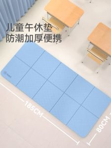 Portable Folding Thickened Yoga Mat TPE Student Nap Mat Anti-slip Gym Fitness Home Jump Rope Mat Sound Insulation Banni Brand