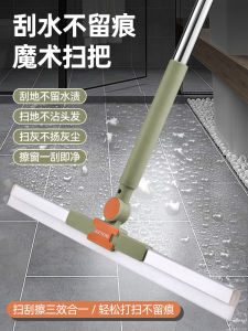 Broom Magic Silicone Water Scraper Home Use Bathroom Kitchen Floor Scrubber Mop Dụng Cụ Vệ Sinh Gia Đình Chổi