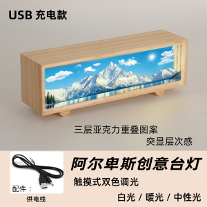 Ambiance Night Light Moving House Valentines Day Wedding Gift New Home Decoration Small Lampshade LED Touch Control Warm White