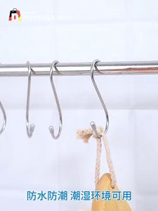 Utility S Shaped Hooks Stainless Steel Heavy Duty Metal Hooks Super Load-bearing Hanging Hook