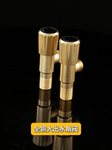 วาล์วฝักบัว วาล์วน้ำ หมุนเปิด-ปิดง่าย วัสดุมีคุณภาพ เกลียวมาตรฐาน 1/2 นิ้ว 4 หุน ไม่เป็นสนิม