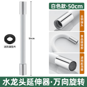 Bàn Phun Nước Ngoài Ban Công Bàn Phun Nước Kéo Dài Đầu Vòi Kéo Dài Dây Mềm Nối Đầu Chống Bắn Nước Dây Mềm Nối