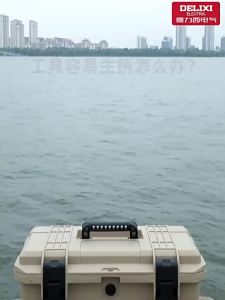 DELIXI | Industrial Waterproof Heavy-duty Multi-functional Tool Box