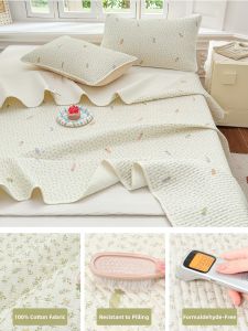 MENGWEIJUE | Pure Cotton Bed Cover Set Anti-dirty & Anti-slip