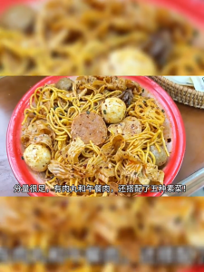 🍜 Assorted Instant Noodles & Wonton Collection Gu Da Sao | | Wang Wang / Shi Guang Shuo / Huafeng |