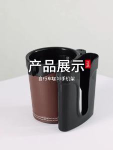 CITYMANTIS | Universal Bike Water Bottle Holder