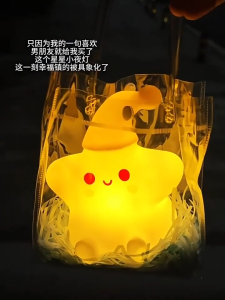 Lampu Tidur 帽子星星小夜灯 Hat Star Mini Night Lamp LED 创意卡通小夜灯卧室床头灯可爱氛围灯 Cute Cartoon Night Light Bedroom