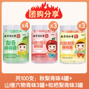 Miegge Jiangsu Pear Honeycomb Lollipop Traditional Hard Candy No Additives Children Snack from Anhui Province China