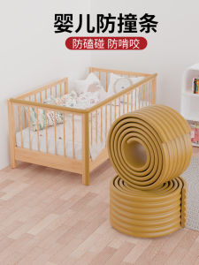 Baby Bed Head Fence Soft Bag Bumper Strip Bump Proof Collision Bed Edge Bed Fence Safety Protective Barrier Sponge Stickers