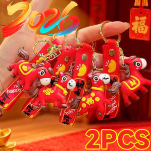 2PCS Cartoon Zodiac Horse Keychain 2026 Chinese Year Of The Horse Backpack Pendant New Year Hanging Deocoration Gift