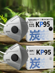 Pesticide Use Protection Mask Activated Carbon Dustproof Odor Resistant
