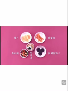 Yummy House Herbal Jelly 220g Guilinggao 美味栈龟苓膏