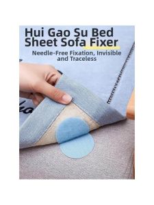  YYBAIO | Anti-slip Fixed Sheet
