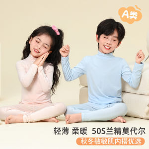 Childrens Modal Underwear Set Thin Half High Collar Base Layer Inner Wear for Boys And Girls Warm Sleepwear Home Clothes