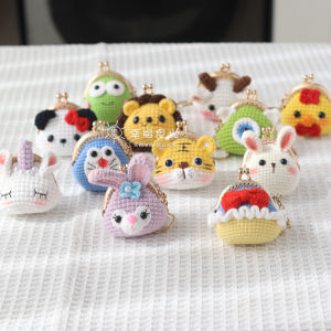 Handcrafted Mini Coin Purse 5cm DIY Hard Coin Earphone Storage Cartoon Childrens Bag Finished Product Soft Cute Modern Simple