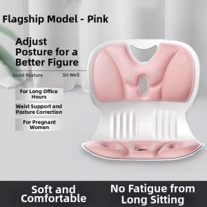 MUJUEAO | Ergonomic Chair Pad with Lumbar Support for Office