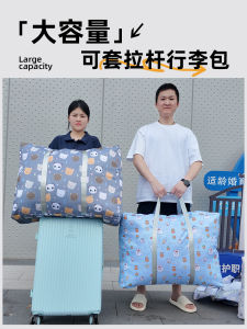 Womens Lightweight Large Capacity Luggage Bag Dormitory Bedding Clothes Storage Bag Waterproof Handheld Oxford Cloth Bag