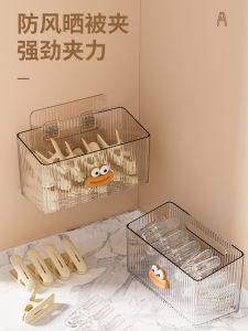 No-Trace Plastic Clothes Drying Clips Strong Wind Proof Home Use Small Full Set Clothesline Holder for Socks And Quilts
