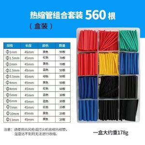 ท่อหดความร้อนแบบทนไฟสำหรับสายไฟฟ้า เทอร์โมไลท์ เทอร์โมไลท์ทนไฟสำหรับสายเคเบิลรถยนต์ ท่อหดความร้อน